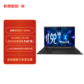 联想昭阳·悦Max14 AMD锐龙 R7-8845H 32G 1T 2.8K图片