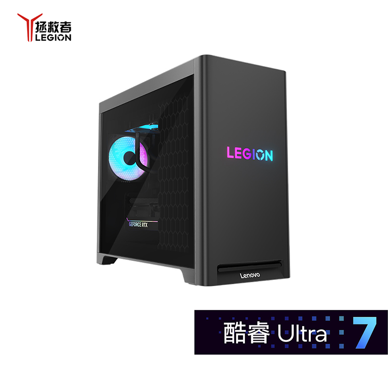 【专业电竞】拯救者刃7000K AI元启版 U7 5070 游戏台机