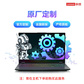 【笔记本定制服务】升级PCIE4.0 SSD 1T*2（需主机下单前购买）图片