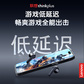 thinkplus 小彩盒彩屏耳机LP70 pro 蓝色图片