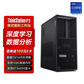 ThinkStationP3 27L图形工作站I9-14900K/64G/1TSSD+4T/RTX 4070/750W定图片