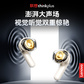 thinkplus 小彩盒彩屏耳机LP70 pro 粉色图片