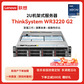 联想服务器 WR3220 G2 双路机架式 1颗银牌4310 12核心 2.1GHz 32G | 3x4T丨RAID5图片
