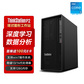 联想ThinkStationP2 17L图形工作站I5-14500/32G/512+2T/T1000 8G/500W定制图片