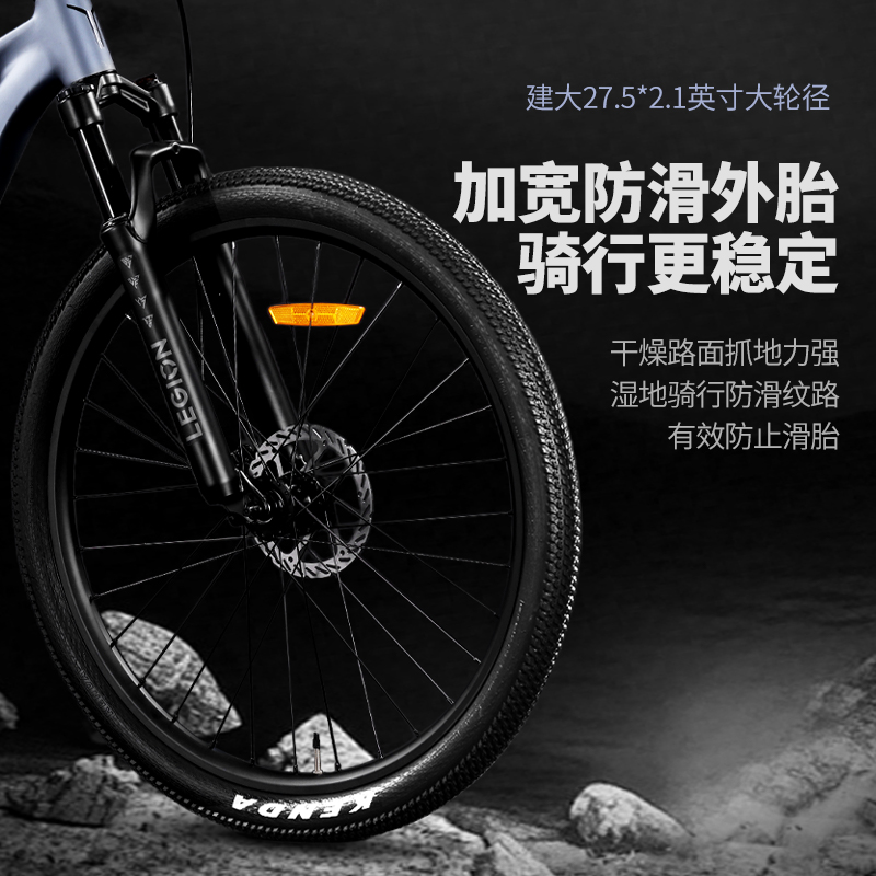 拯救者 山地自行车 M5000AL 冰魄白 L图片