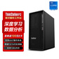 ThinkStationP2 17L图形工作站I7-14700K/16G/512+2T/集显/500W定制图片