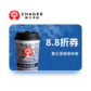 霸王茶姬-权益券-3.84元【单杯8.8折券】图片