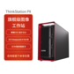 联想ThinkStation PX 2*6430/64G/512G+2T/A2000图片
