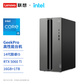 【游戏办公双全】联想GeekPro 酷睿i5 RTX5060Ti 高性能台机图片