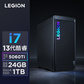 【专业电竞】拯救者刃7000K 酷睿i7 5060Ti 游戏台机图片