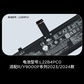 联想拯救者R/Y9000P系列电池（2023/2024款）图片