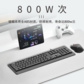 联想thinkplus KM200 Pro 键盘鼠标套装图片