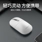 联想thinkplus无线鼠标笔记本电脑商务办公无线2.4G鼠标 M50黑图片