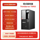 联想TS90X 塔式服务器 1颗至强E2324G 2*32G内存丨2*1.92T固态图片