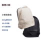 小新双肩包 可可蛋奶图片