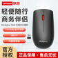联想thinkplus无线蓝牙5.3鼠标2.4G双模商务笔记本家用办公通用T60X图片