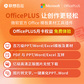 台式机五年IT管家-ThinkCentre/扬天(含AIO)适用图片
