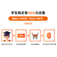 联想Moto Razr 60 pro及Moto Razr 60 2保值换新服务图片
