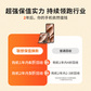 联想Moto Razr 60 pro及Moto Razr 60 2保值换新服务图片