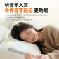 联想来酷骨传导睡眠蓝牙音箱睡觉睡眠神器降噪哄睡白噪音枕下助眠图片