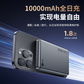 联想来酷磁吸无线充电宝10000毫安20W快充铝合金机身外接电池可上飞机移动电源图片