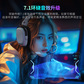 联想极光游戏耳机GH10 白色图片