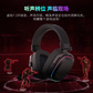 联想极光游戏耳机GH10 白色图片