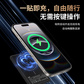 【3C认证】联想来酷超薄磁吸无线充移动电源小巧便携图片