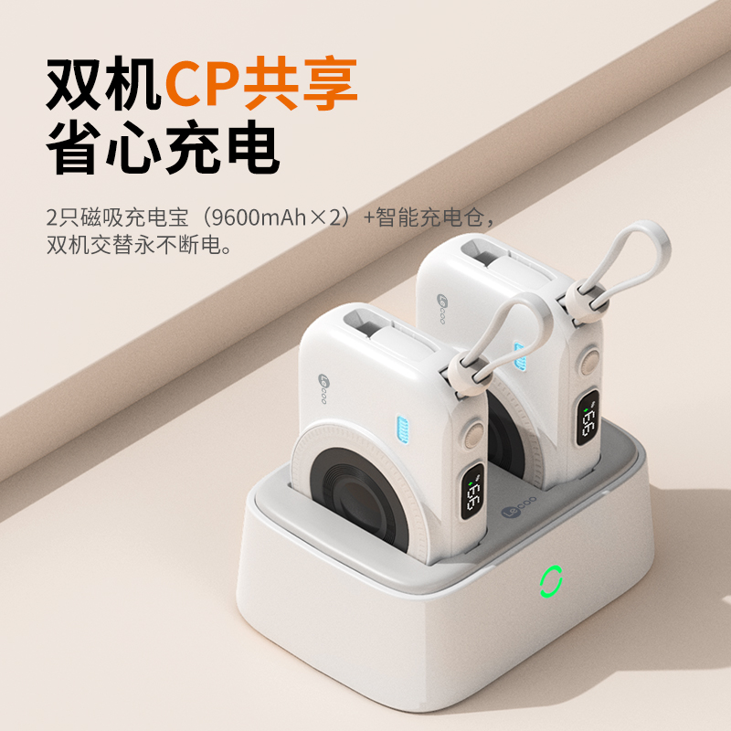 联想来酷充电宝大容量9600毫安超薄小巧磁吸无线充电宝便携自带线快充移动电源图片