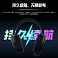 联想极光无线游戏耳机GH10 白色图片