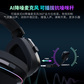 联想极光游戏耳机GH10 白色图片