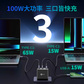 联想来酷100W氮化镓充电器多口PD快充头图片