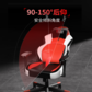 拯救者 人体工学电竞椅C7 Pro 烈焰红图片