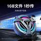 拯救者移动固态硬盘G910(1TB)图片
