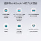 【准新机】联想ThinkBook 14 2023轻薄全能本 13代酷睿i5 6LCD图片