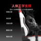 拯救者 人体工学电竞椅C7 Pro 冰魄白图片