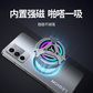 拯救者移动固态硬盘G910(2TB)图片