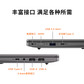 联想 Lecoo 来酷15 N166A 15.6英寸轻薄笔记本电脑图片