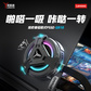拯救者移动固态硬盘G910(2TB)图片