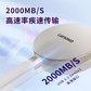 联想移动固态硬盘TY9 曜石金(1TB)图片