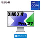 小新Pro 27 英特尔酷睿i9一体电脑27英寸图片