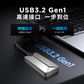 联想移动固态硬盘F510（512G）图片