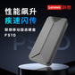 联想移动固态硬盘F510（2T）图片