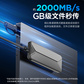 联想移动固态硬盘F910（1T）图片
