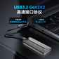 联想移动固态硬盘F910（1T）图片