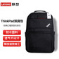 联想笔记本电脑包 ThinkPad双肩包14寸/15.6寸商务出差通勤防震TP600-B图片