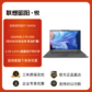 联想昭阳·悦Max16 AMD锐龙 R7-8845H 16G 1T 2.5K图片