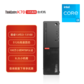 联想ThinkCentre K70 商用台式电脑 i3-13100/16G/512G SSD图片