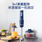 摩飞 手持料理机MR6007图片