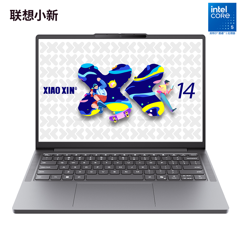 联想小新14 SE 2025 酷睿版14英寸轻薄笔记本电脑 深灰